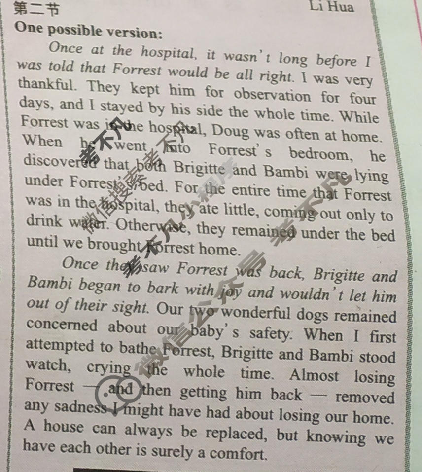 英语周报2022-2023学年高二课标(HZ)版第4期答案