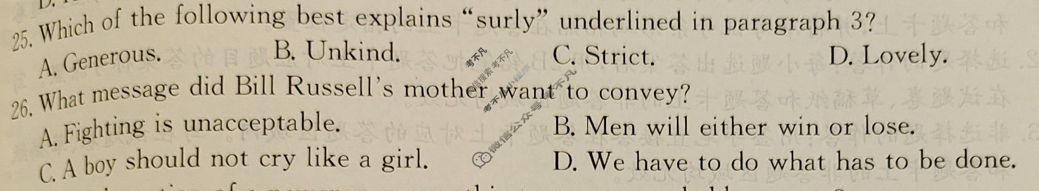 2023年全国新高考仿真模拟卷 新高考(六)6英语试题 2023年全国新高考仿真模拟卷 新高考(六)6英语试题