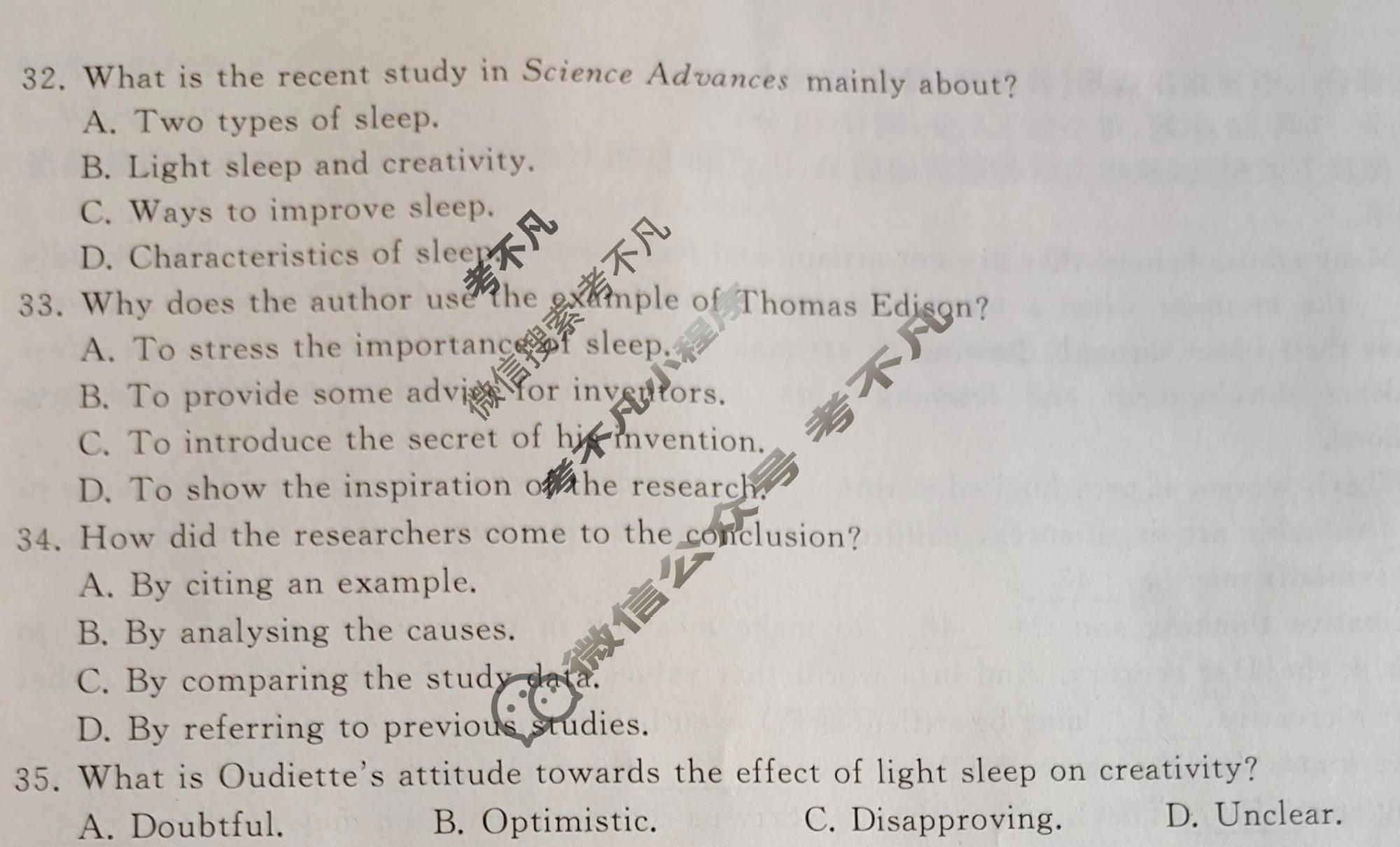 2023年衡中同卷 调研卷[全国卷B]英语(五)5试题