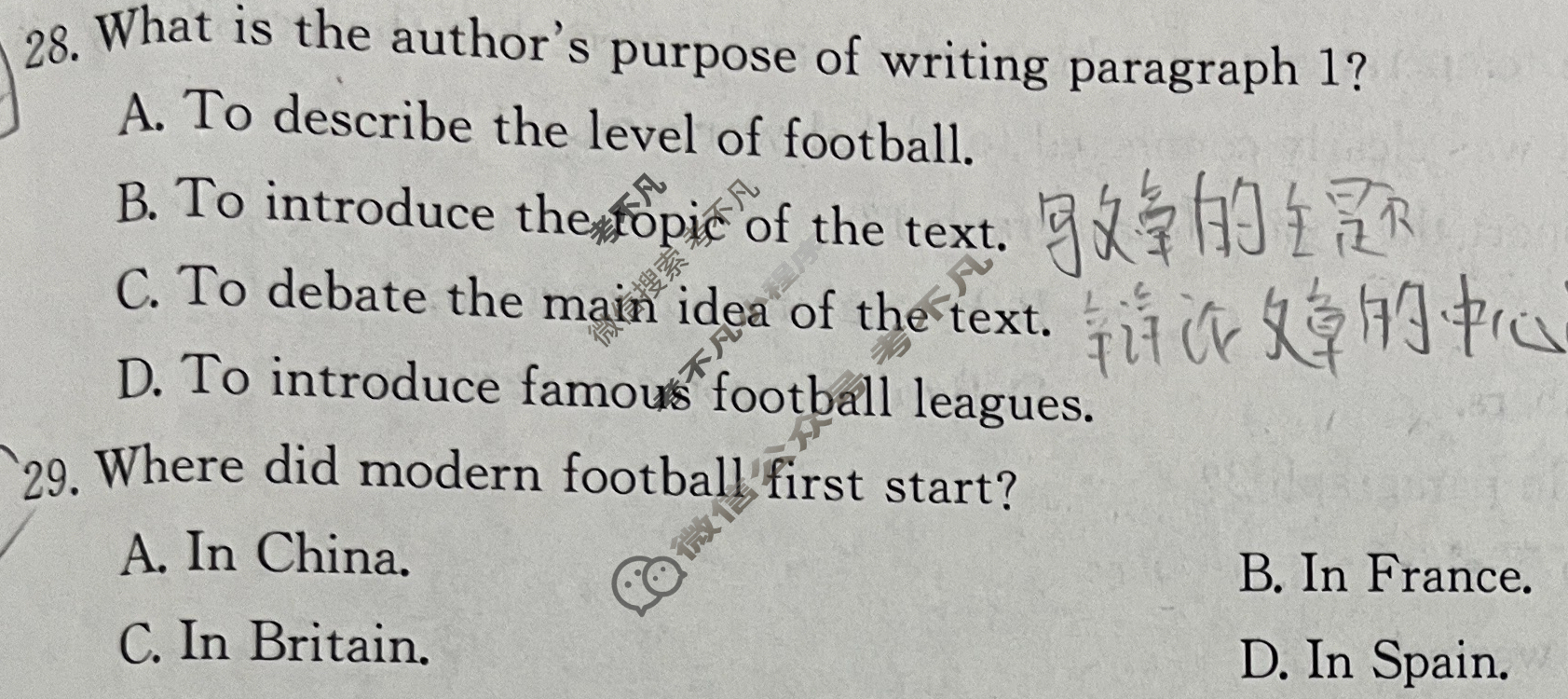 金太阳2022-2023学年贵州省高一12月联考(003A GZ)英语试题