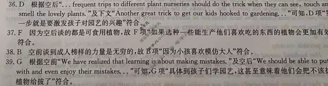 2023年全国新高考仿真模拟卷 新高考(二)2英语答案
