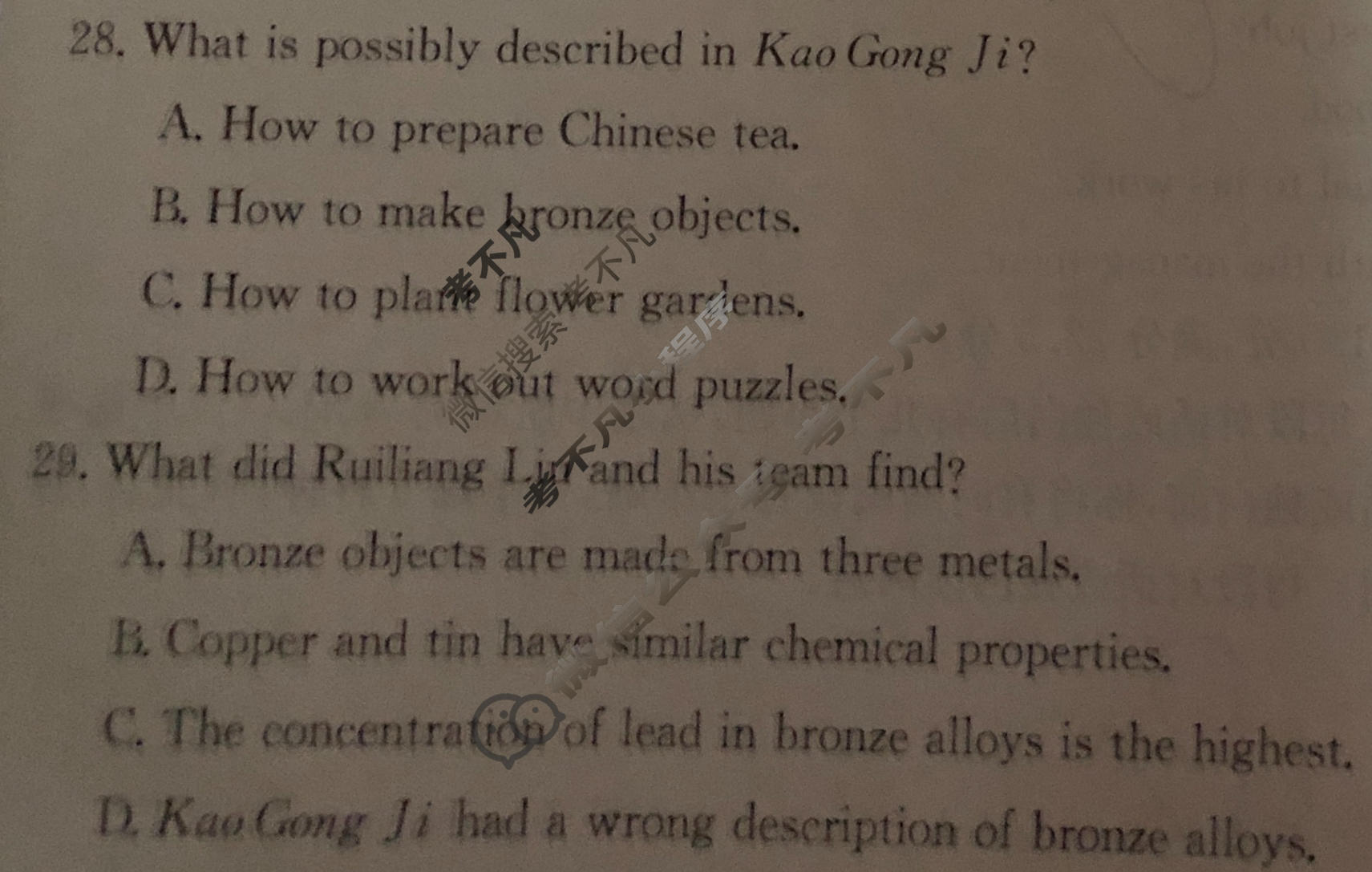 2023年全国100所名校最新高考模拟示范卷[23·ZX·MNJ·英语·N]英语(二)2试题