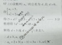 2023届高考信息检测模拟卷一1数学答案