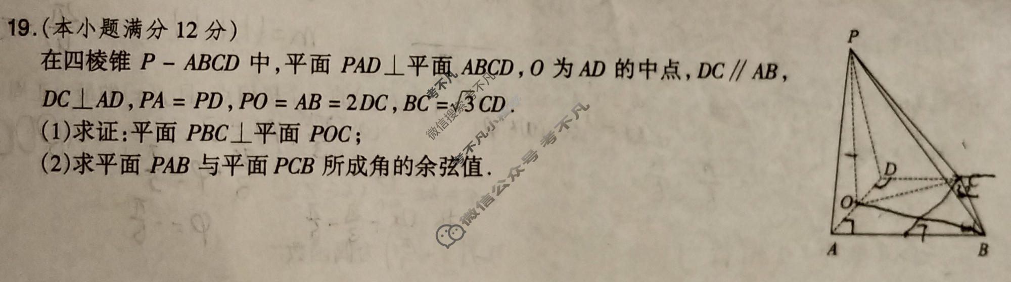 2023届高考信息检测模拟卷一1数学试题