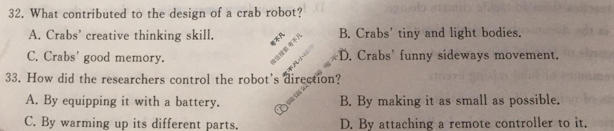 2023年衡中同卷 调研卷[全国卷B]英语(一)1答案