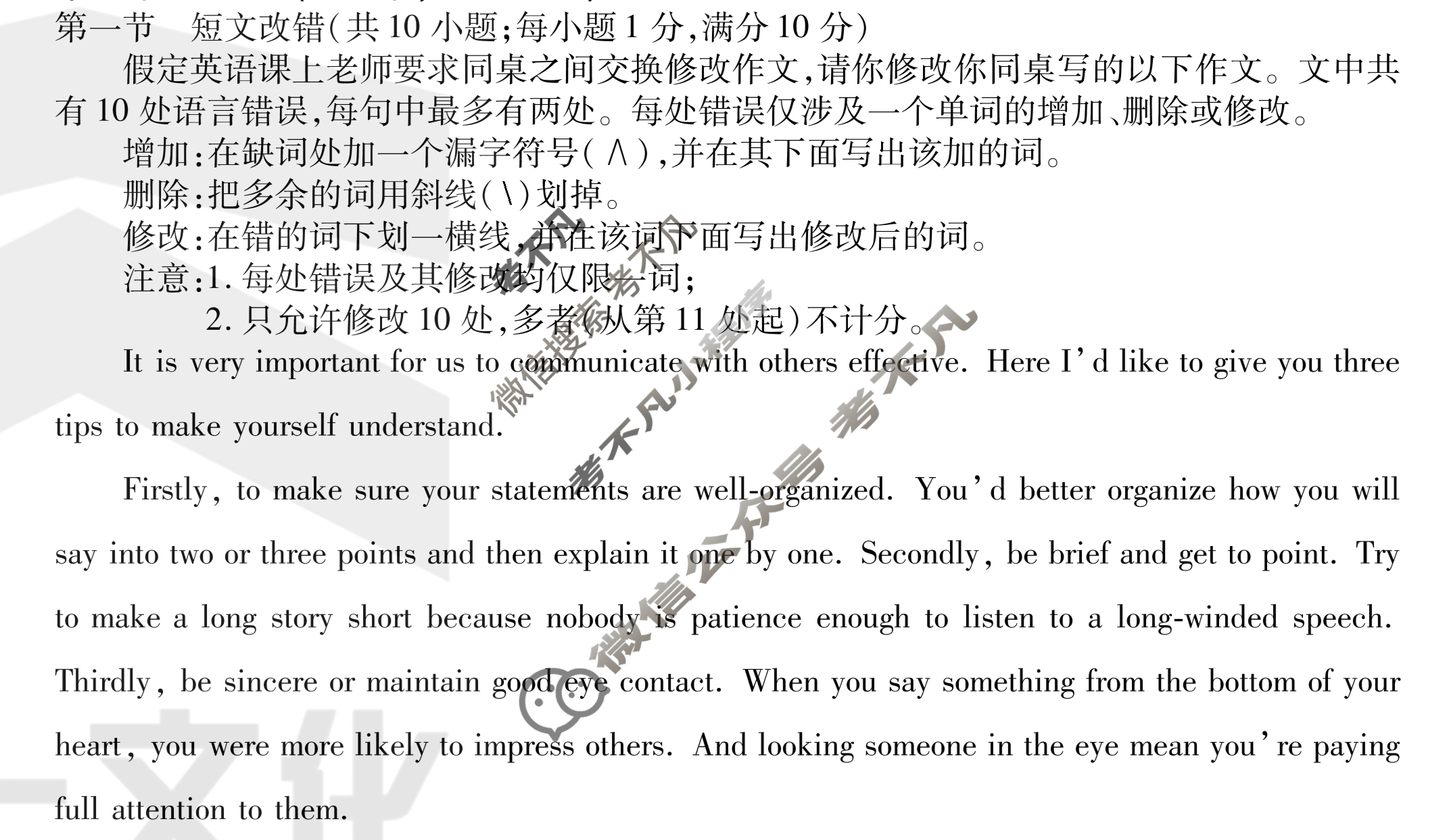 天一大联考 2022-2023学年高二年级阶段性测试(二)2英语试题
