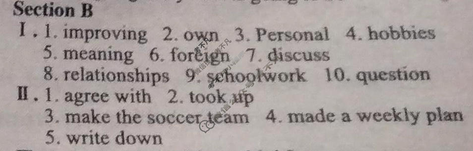 英语周报2022-2023学年八年级新目标(SXJ)版第17期答案