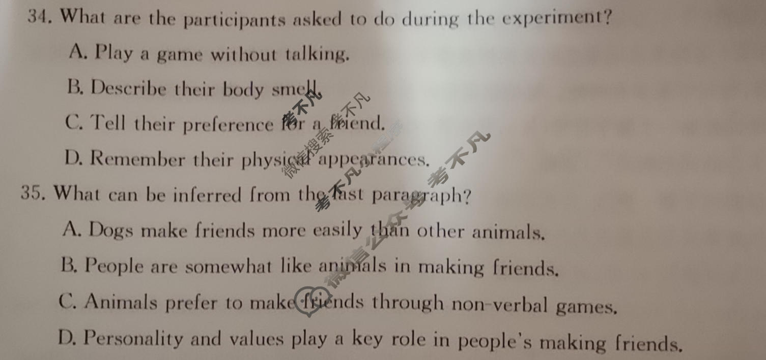 2023年全国100所名校最新高考模拟示范卷[23·ZX·MNJ·英语·N]英语(三)3试题
