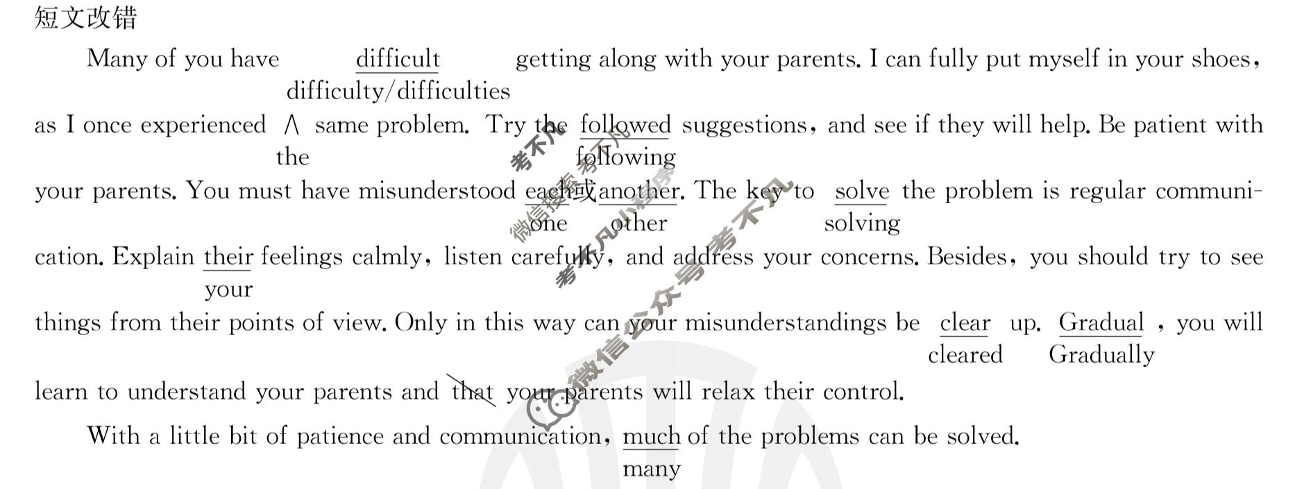 金太阳河南省2022~2023学年上学期创新发展联盟高二阶段检测(23-176B)英语答案