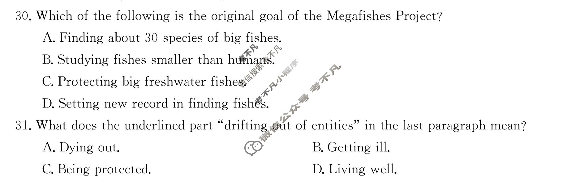 金太阳河南省2022~2023学年上学期创新发展联盟高二阶段检测(23-176B)英语试题