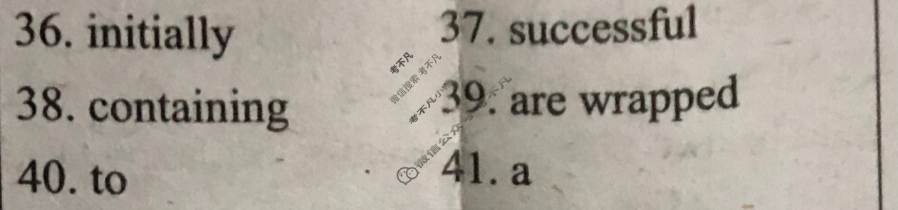 双语学习报2022-2023学年高考新教材广东专版第16期答案