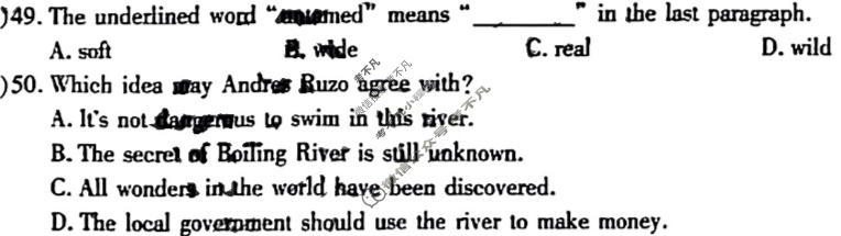 学林教育 2022~2023学年度第一学期九年级期末调研试题(卷)英语A(人教版)试题