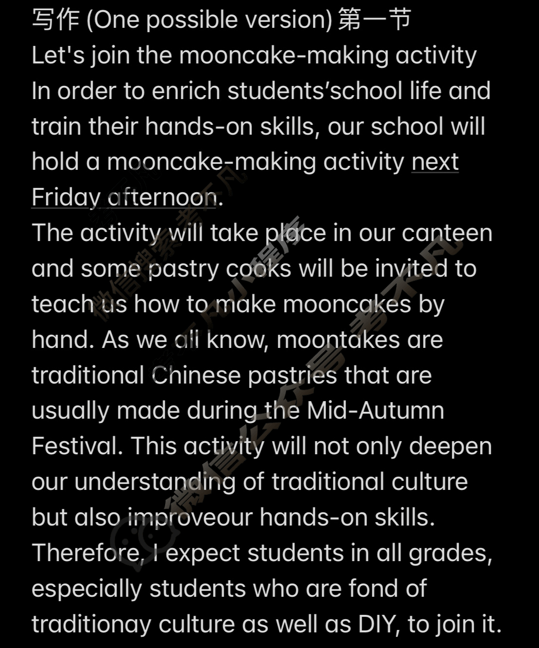双语学习报2022-2023学年高考新教材广东专版第5期答案