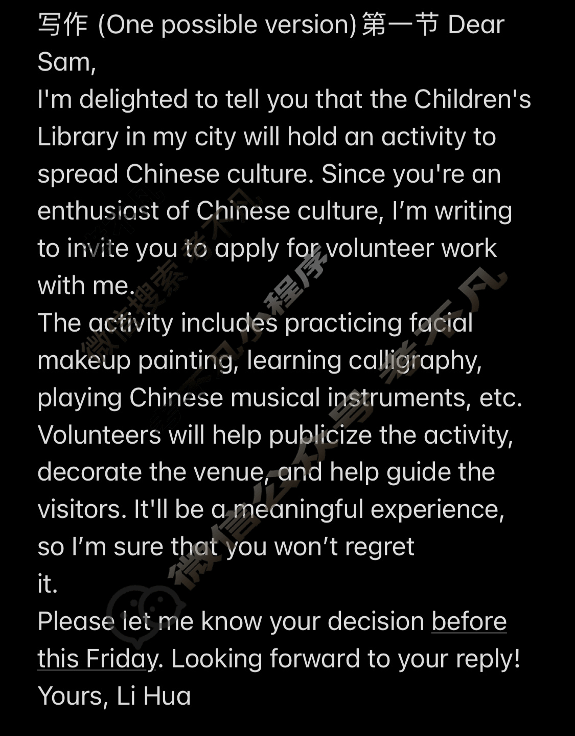 双语学习报2022-2023学年高考新教材广东专版第2期答案