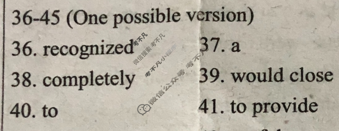 双语学习报2022-2023学年高考新教材广东专版第14期答案