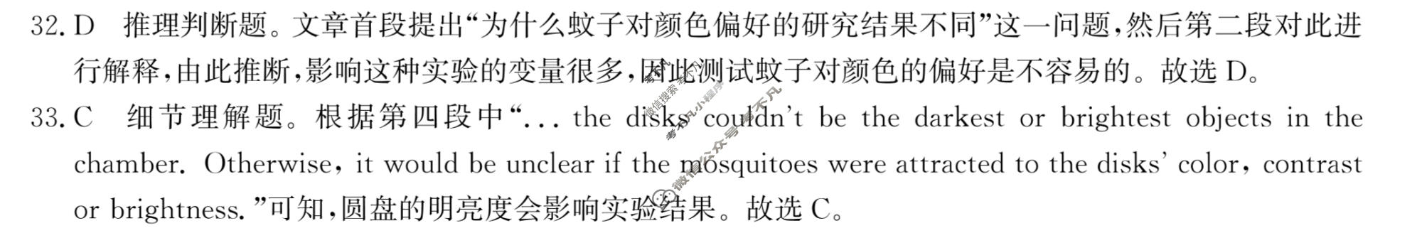 神州智达 2023届高三省级联测考试摸底卷(一)1英语答案