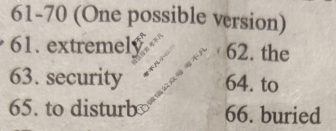 双语学习报2022-2023学年高三RX版·综合版第18期答案