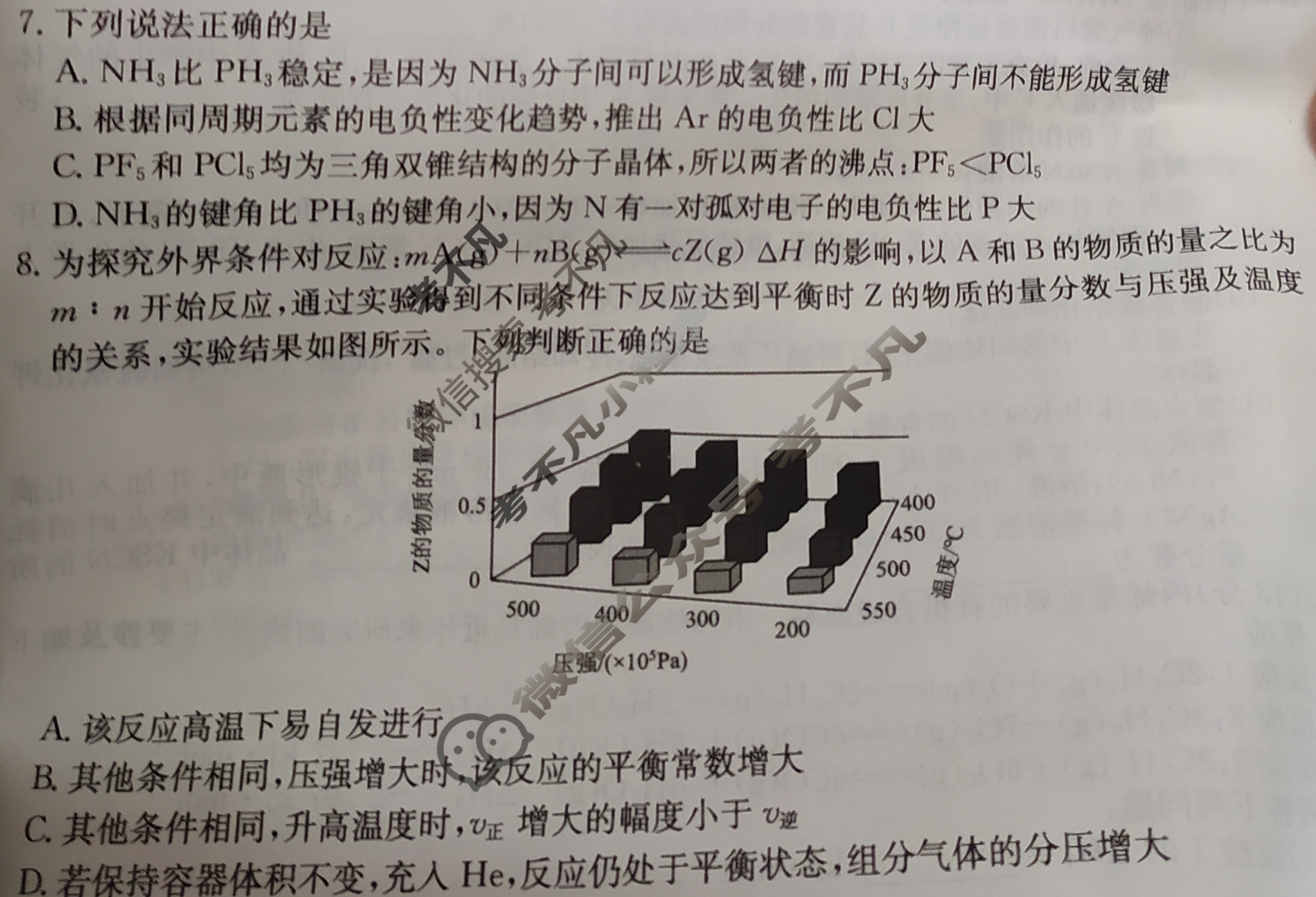 全国名校联考 2023届高三第四次联考试卷化学XL试题