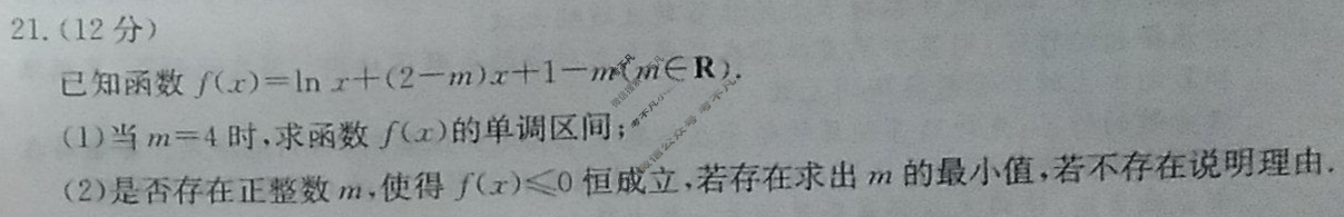 2023年普通高等学校招生全国统一考试·仿真模拟卷(四)4理科数学试题