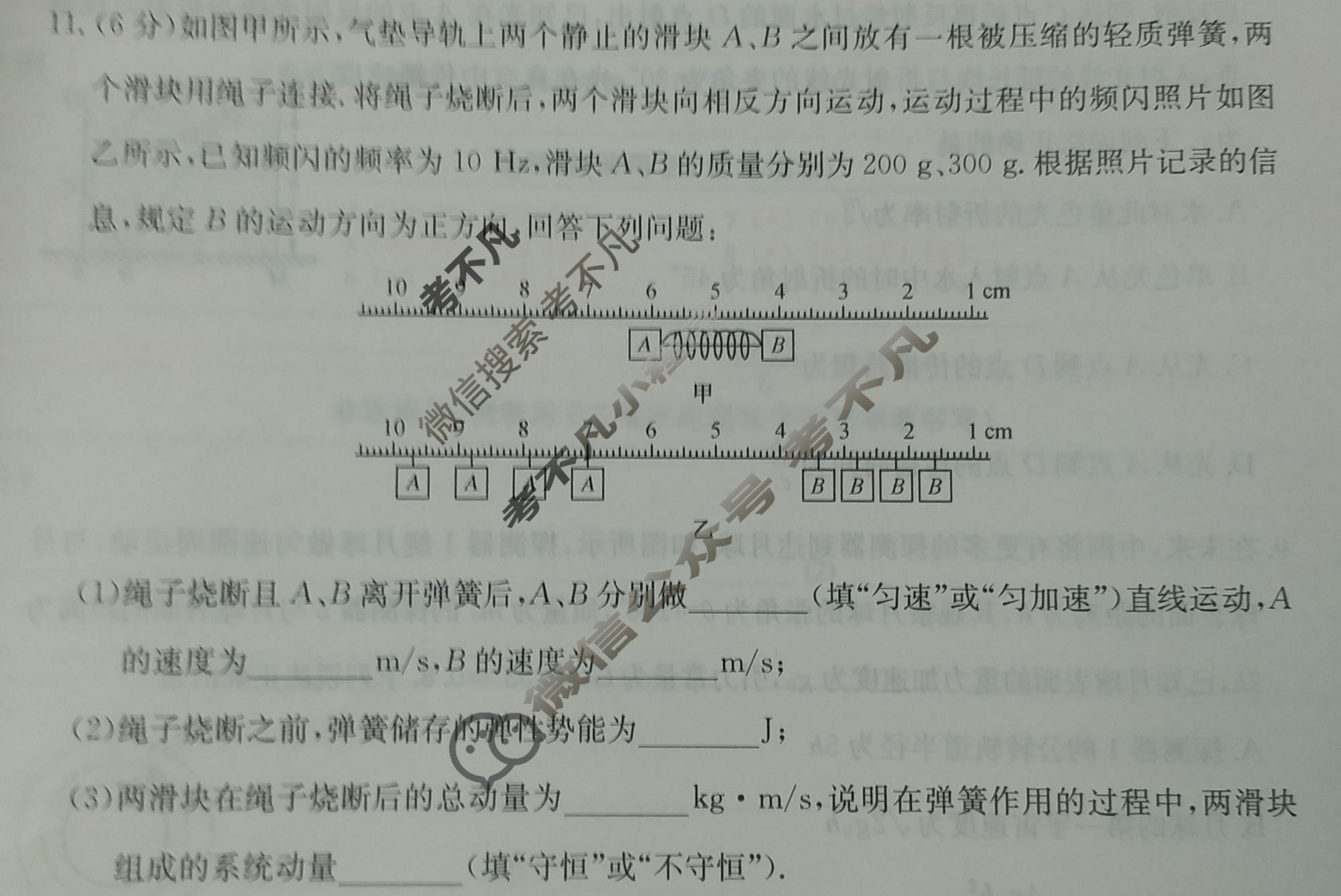2023年辽宁省普通高中学业水平选择性考试仿真模拟卷 新高考辽宁(一)1物理(辽宁)试题