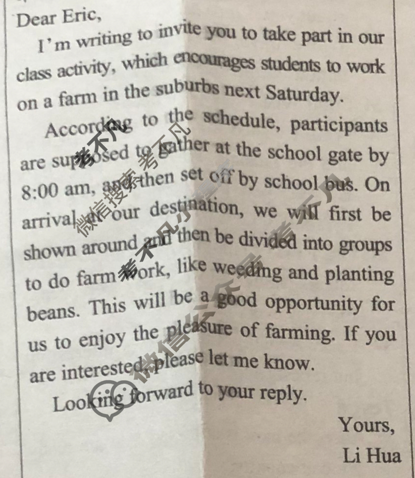 双语学习报2022-2023学年高一W版·新教材新高考版第9期答案