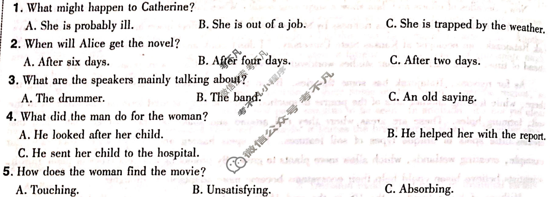 金考卷2023年普通高等学校招生全国统一考试(新高考卷)预测卷(四)4英语试题