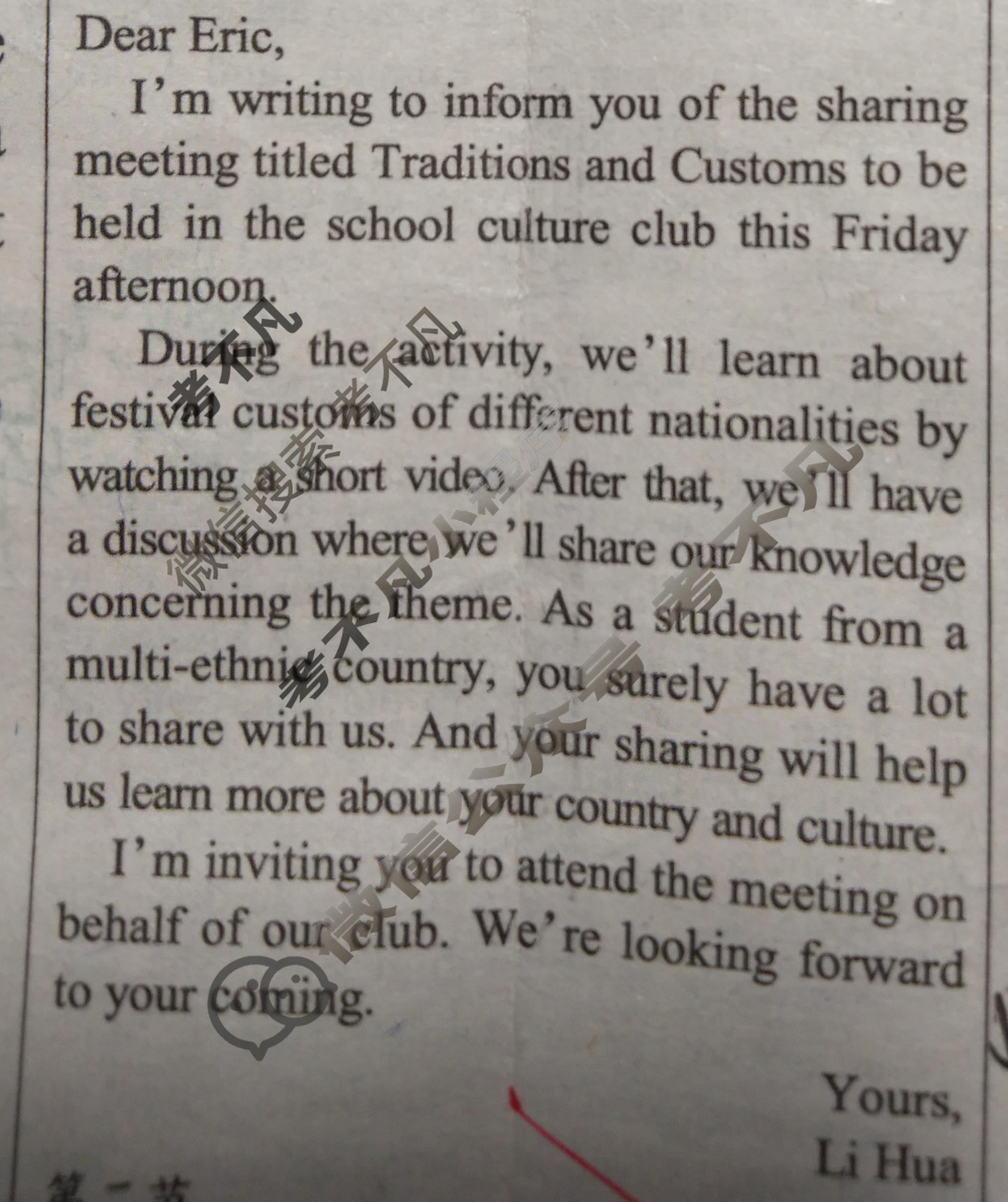 双语学习报2022-2023学年高考RX版·新教材新高考版第18期答案