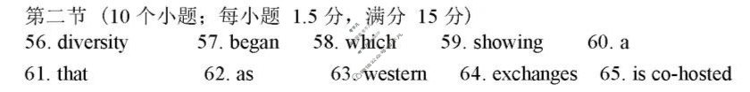 2023年浙江省选考高三12月联考英语答案