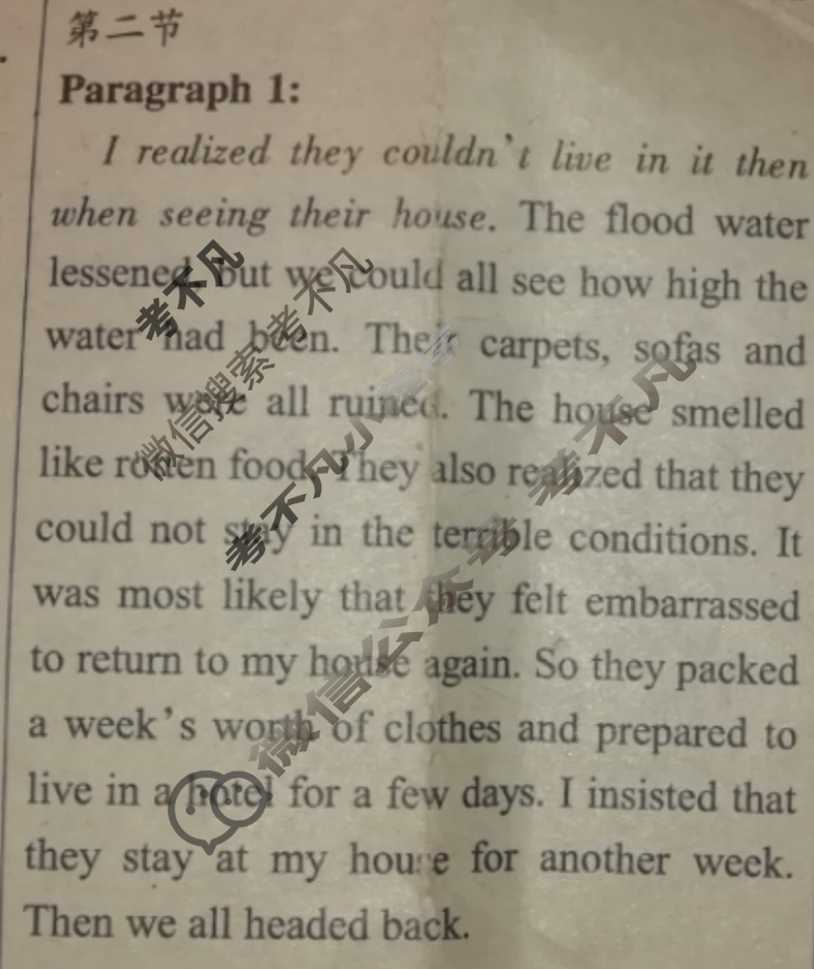 双语学习报2022-2023学年高一RX版·新教材新高考版第12期答案