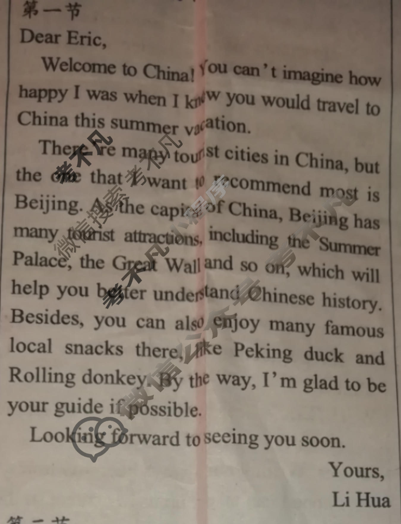 双语学习报2022-2023学年高一RX版·新教材新高考版第3期答案