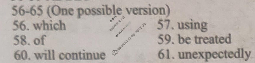 双语学习报2022-2023学年高一RX版·新教材新高考版第15期答案