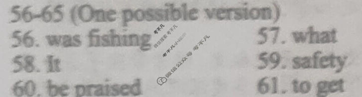 双语学习报2022-2023学年高一RX版·新教材新高考版第17期答案