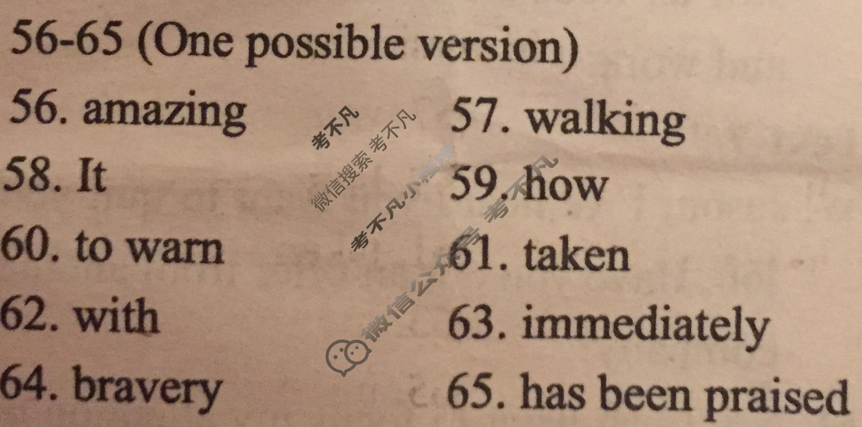 双语学习报2022-2023学年高一RX版·新教材新高考版第5期答案