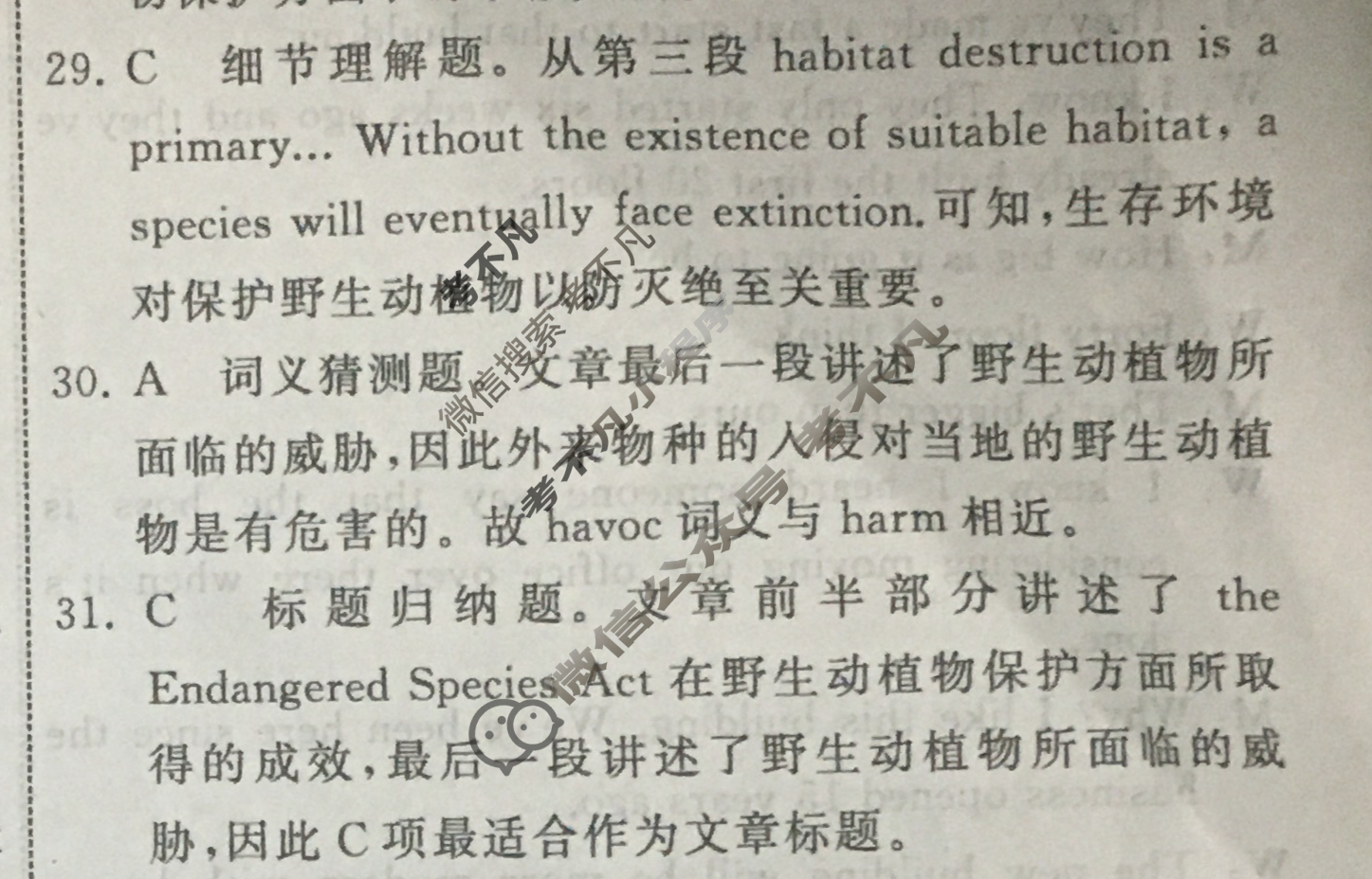 衡中同卷 2022-2023学年度上学期高三年级六调考试[全国B卷]英语答案