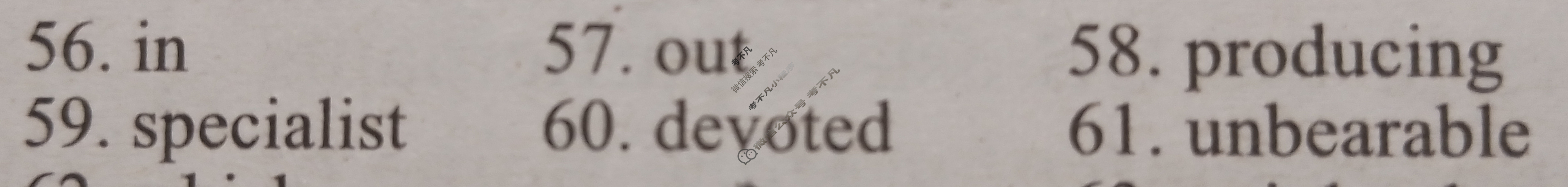 英语周报2022-2023学年高三新课程(新高考)版第17期答案