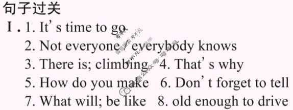 英语周报2022-2023学年八年级新目标(SXJ)版第29期答案