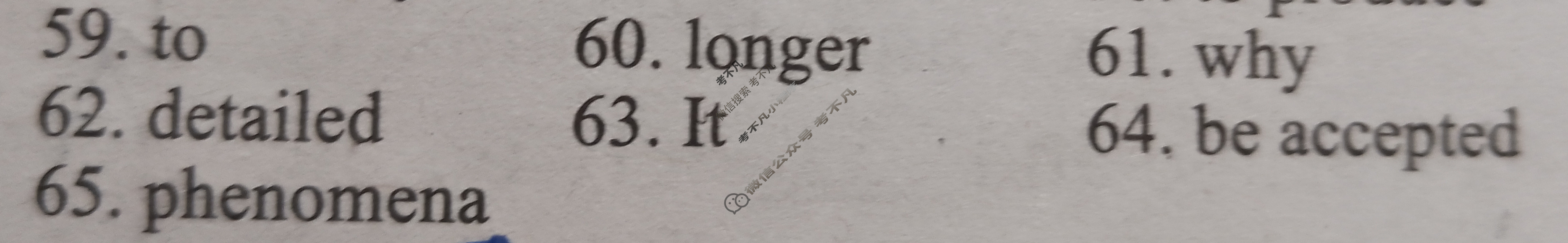 英语周报2022-2023学年高三新课程(新高考)版第12期答案