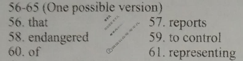 双语学习报2022-2023学年高一RX版·新教材新高考版第10期答案