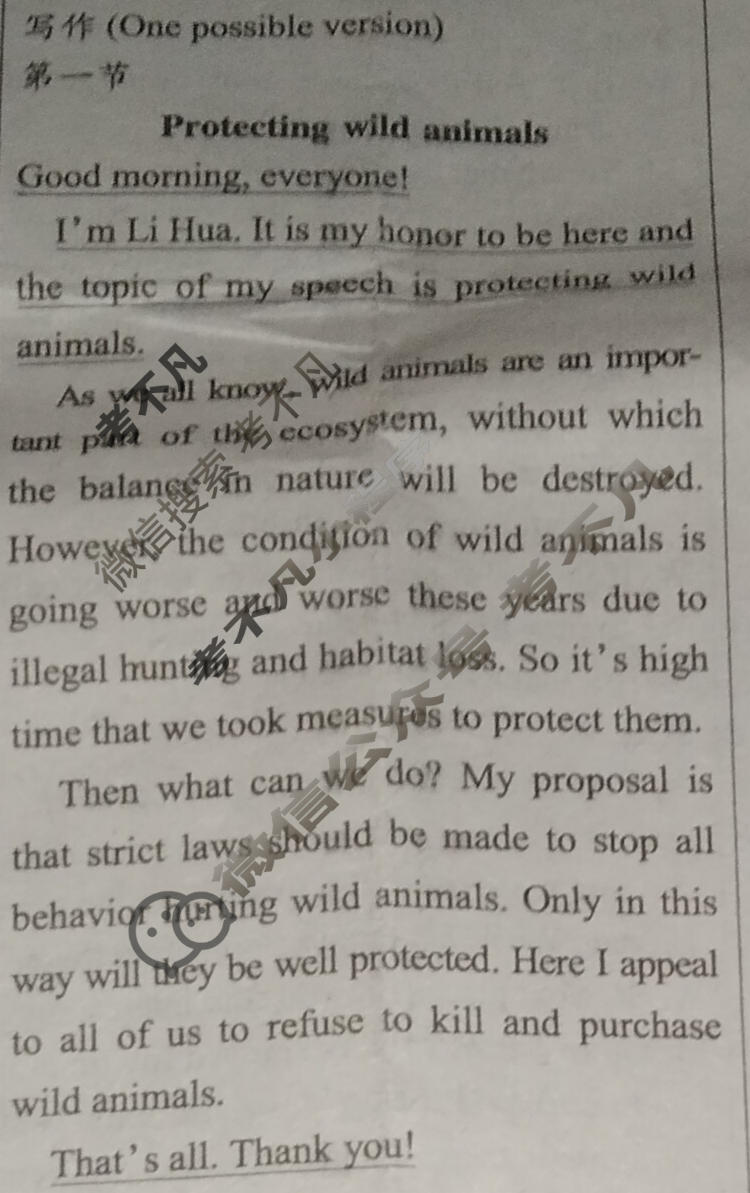 双语学习报2022-2023学年高一RX版·新教材新高考版第14期答案