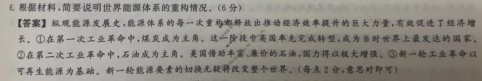 2023年衡中同卷 调研卷[全国卷A]语文(三)3答案