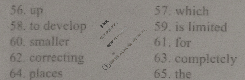 英语周报2022-2023学年新高考备考试题版第7期答案