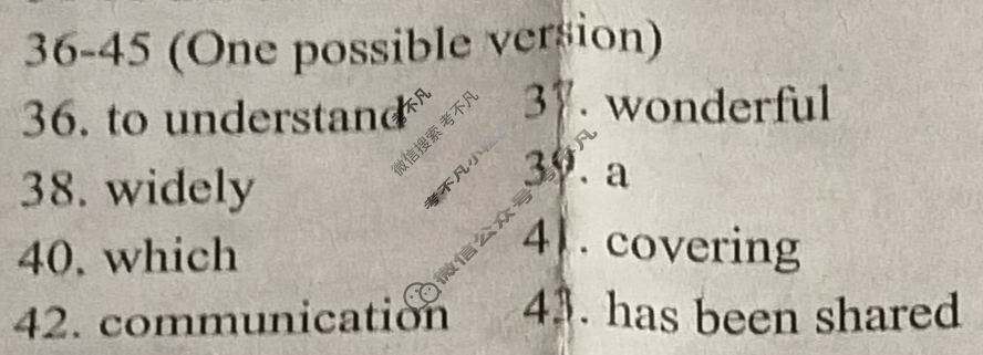 双语学习报2022-2023学年高一RX版·新教材广东专版版第7期答案