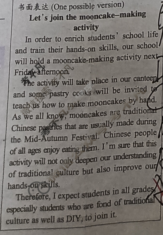 双语学习报2022-2023学年高三RX版·综合版第5期答案