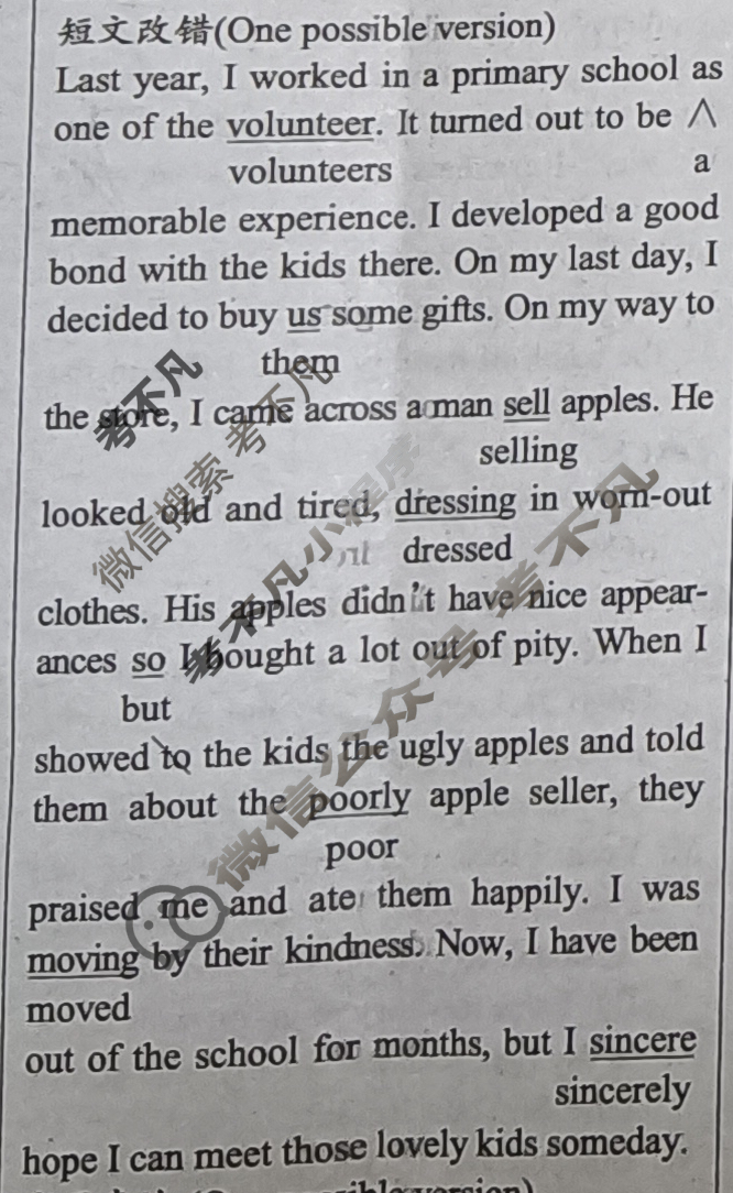 双语学习报2022-2023学年高三RX版·综合版第6期答案