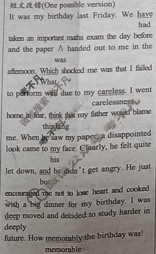 双语学习报2022-2023学年高三RX版·综合版第3期答案