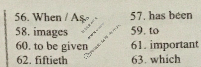 英语周报2022-2023学年高二阅读综合(新高考)·测试提升版第9期答案