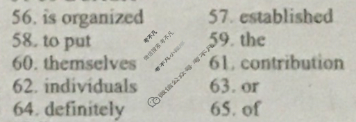 英语周报2022-2023学年高二阅读综合(新高考)·测试提升版第4期答案