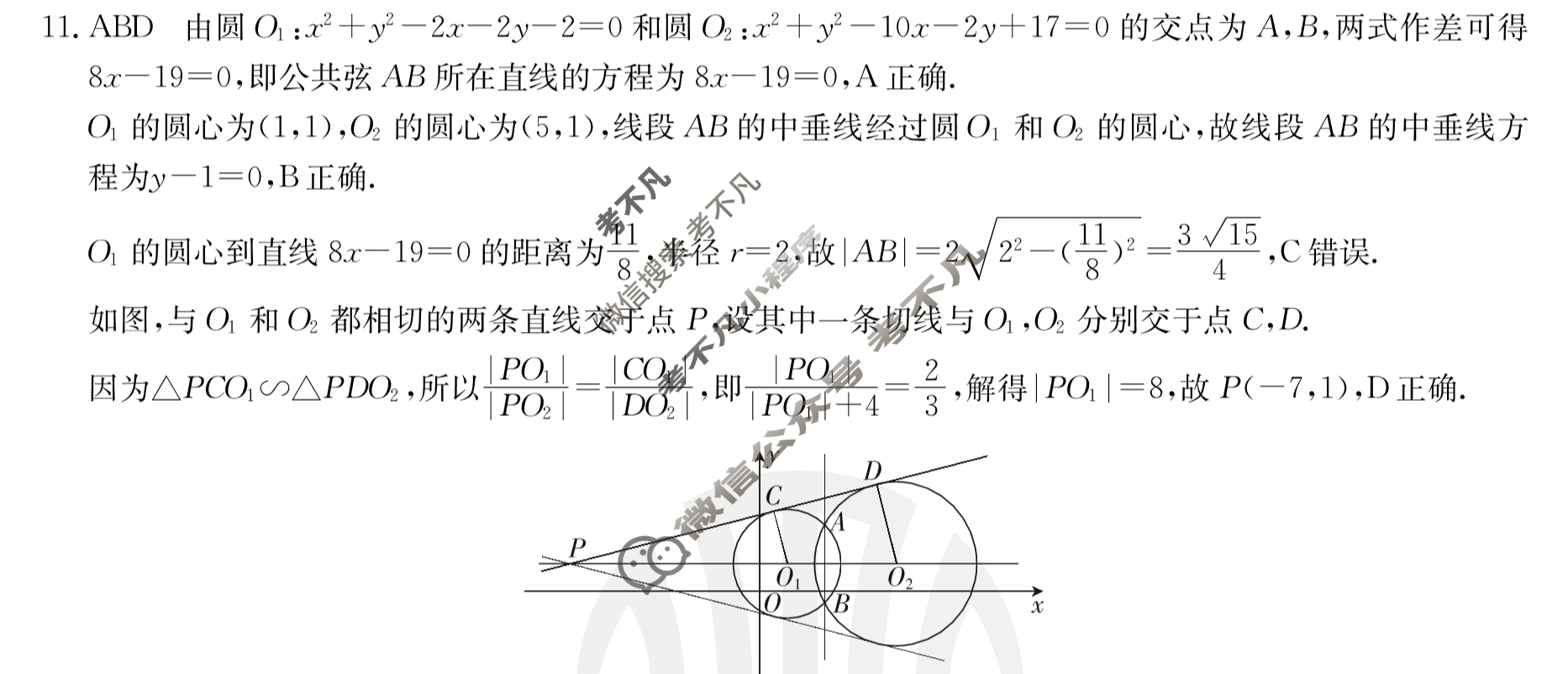 河南省金太阳2022~2023学年新乡高二期末(上)测试(23-289B)数学答案