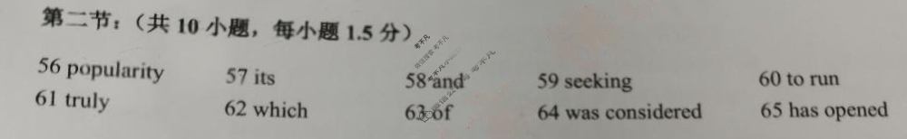 广东省2022~2023学年佛山市普通高中教学质量检测(一)(佛山一模)英语答案