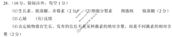 河南省XCS2022-2023学年高二第一学期期末教学质量检测生物答案
